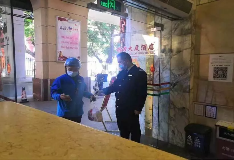 هتل Nanfang Dasha