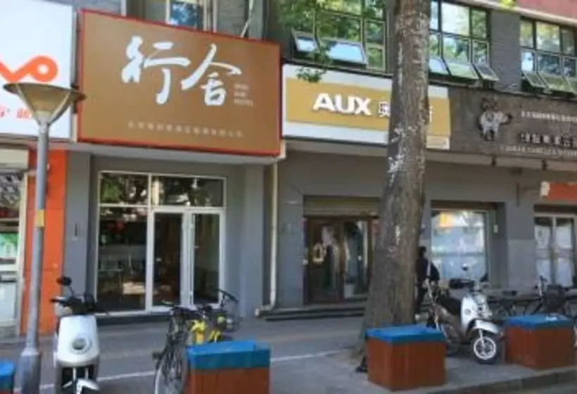 Hotel Beijing Xingshe