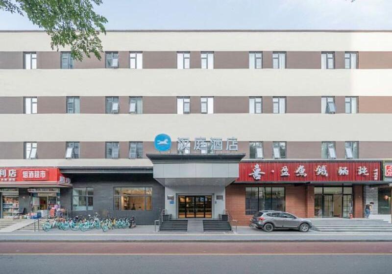 Otel Hanting  Beijing Qianmen Street