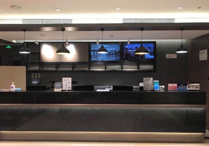 Otel Hanting  Beijing Qianmen Street