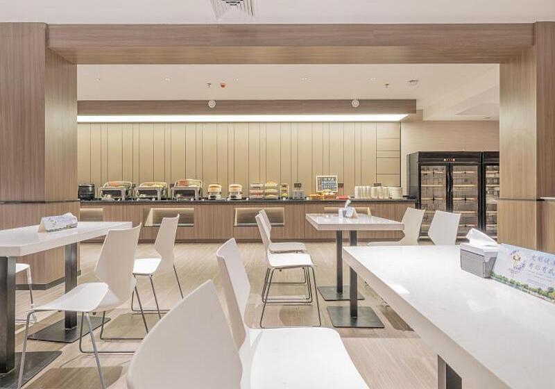 Otel Hanting  Beijing Qianmen Street