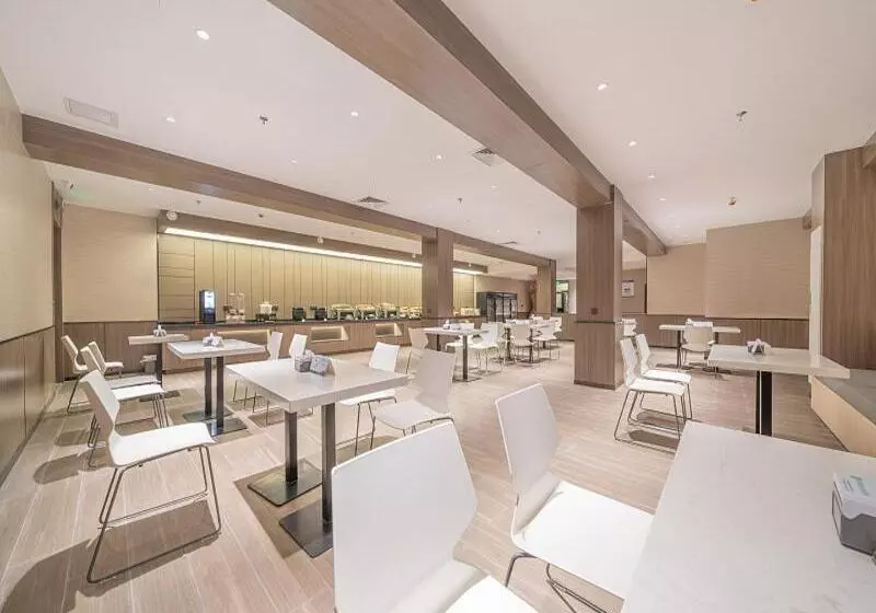 هتل Hanting Beijing Qianmen Street