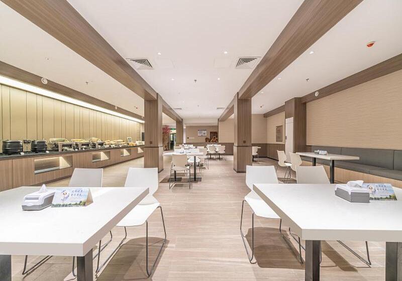 Otel Hanting  Beijing Qianmen Street