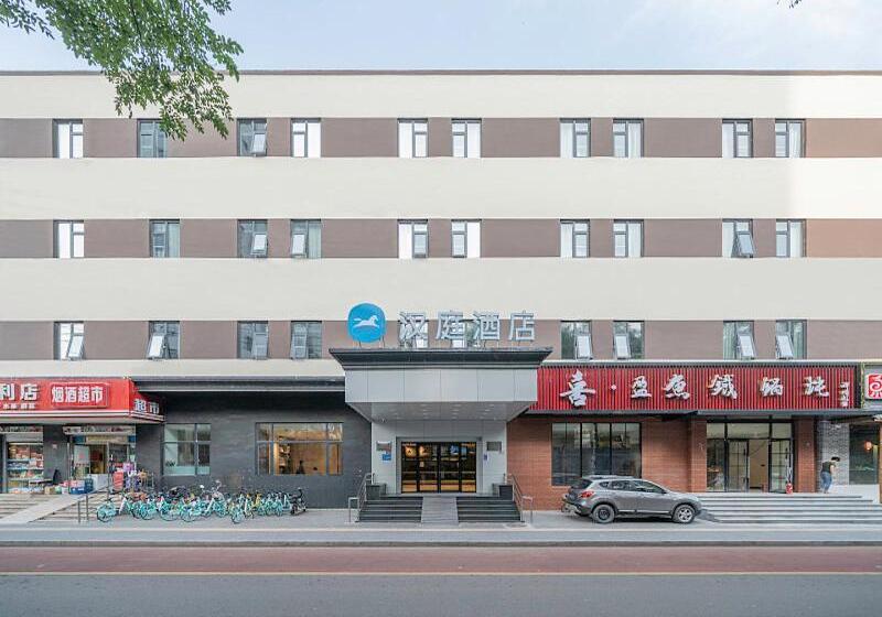 Otel Hanting  Beijing Qianmen Street