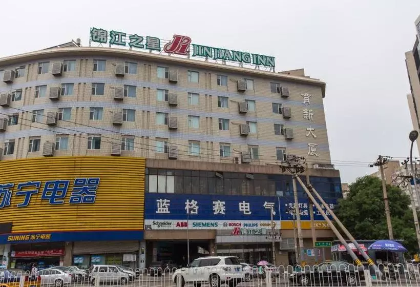 Отель Jinjiang Inn Beijing Zhongguancun