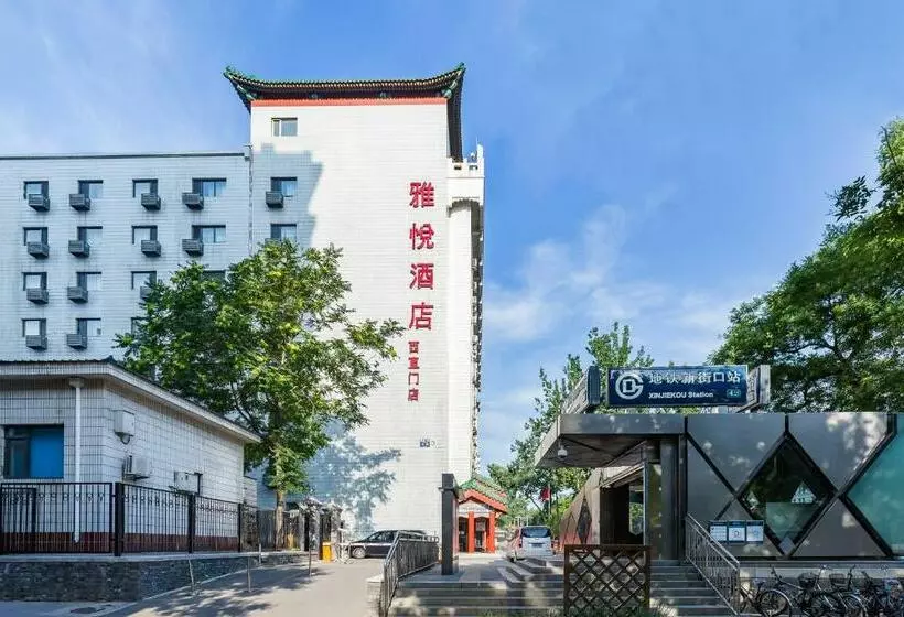 Hotelli Joy Inn Xizhimen - Beijing