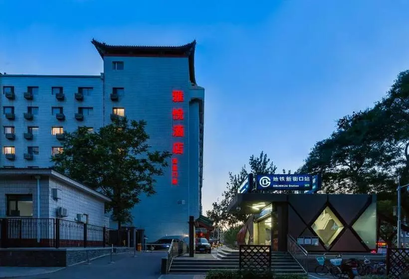 Hotelli Joy Inn Xizhimen - Beijing