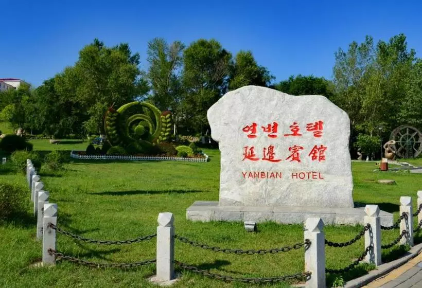 Hotel Yanbian