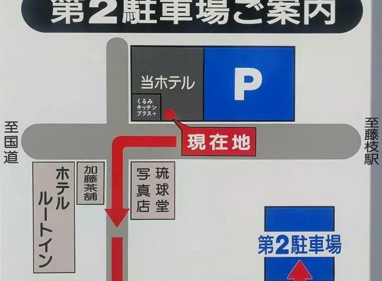 Fujieda Ogawa Hotel   Vacation Stay 29634v