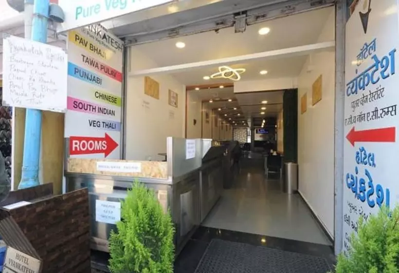 هتل Vyankatesh & Pure Veg Restaurant
