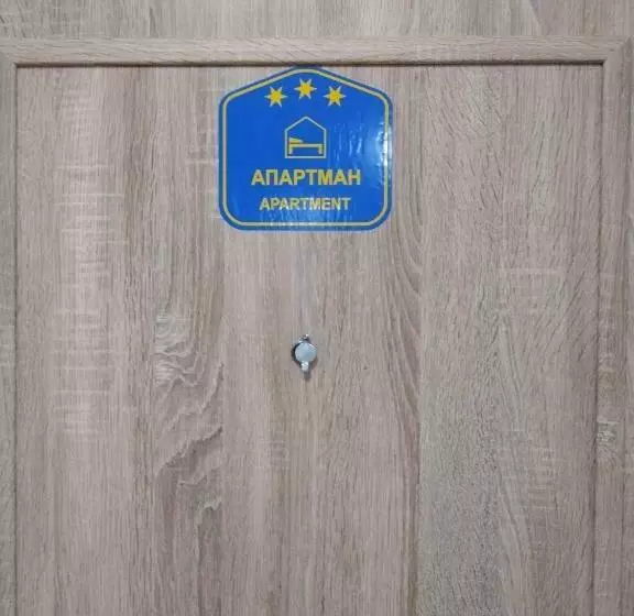 Apartman Studio Tea Su