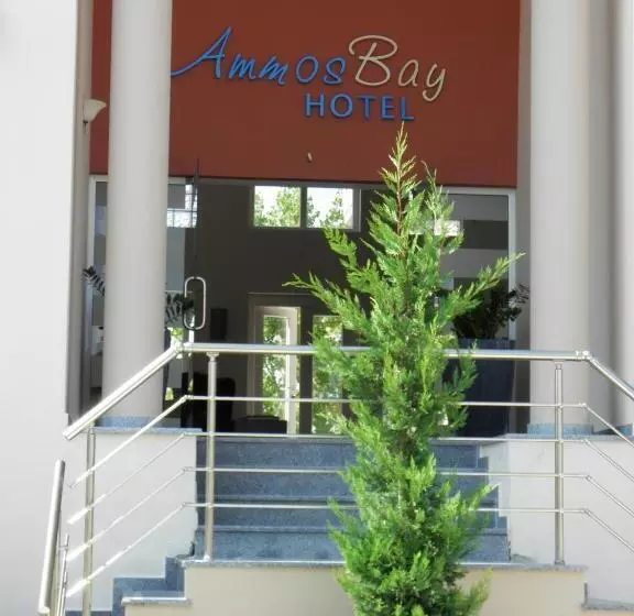 ホテル Ammos Bay