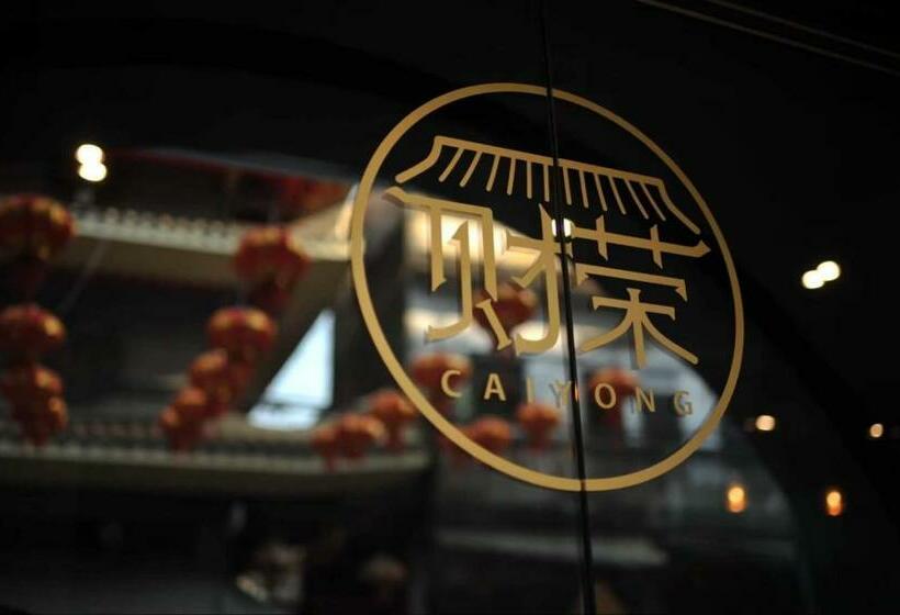 هاستل Caiyong Hometel & Cafe S Studio