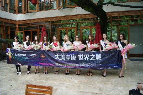 Brilliant Resort And Spa Chongqing