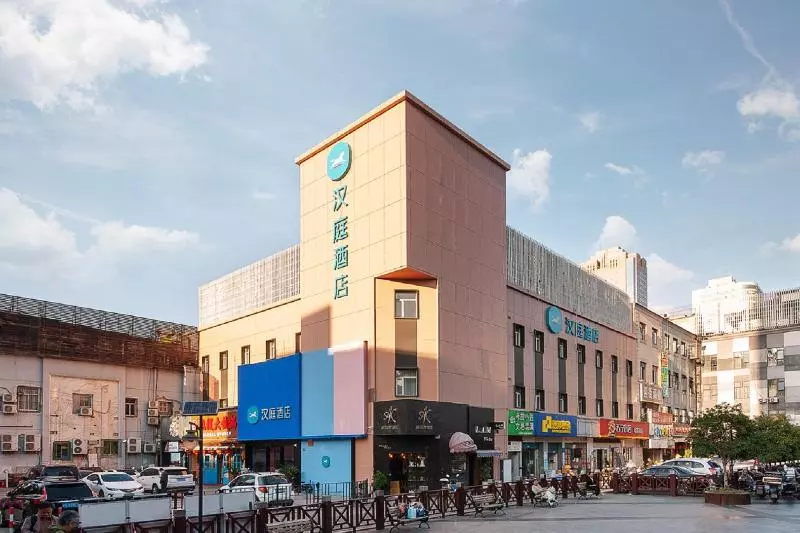 호텔 Hanting  Shanghai Babaiban Pudian Road Metro Station