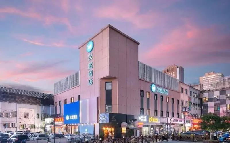 호텔 Hanting  Shanghai Babaiban Pudian Road Metro Station