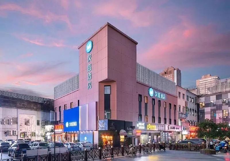 호텔 Hanting  Shanghai Babaiban Pudian Road Metro Station