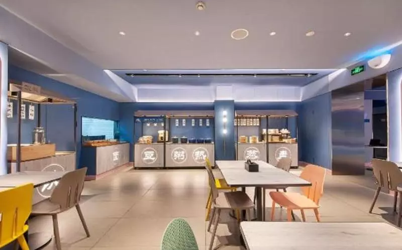 호텔 Hanting  Shanghai Babaiban Pudian Road Metro Station