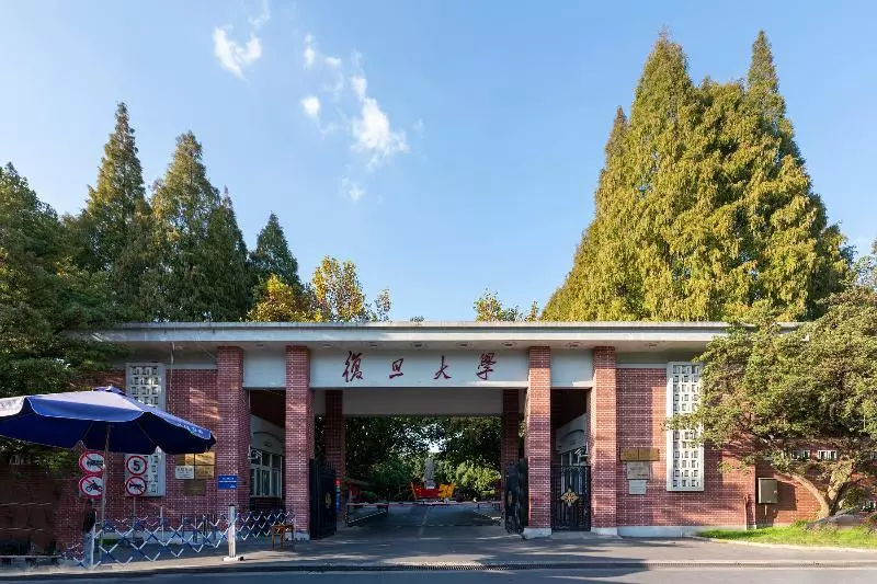 Отель Hanting  Shanghai Panangle Square Fudan University