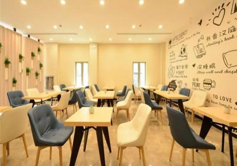 酒店 Hanting  Shanghai Hongmei South Road