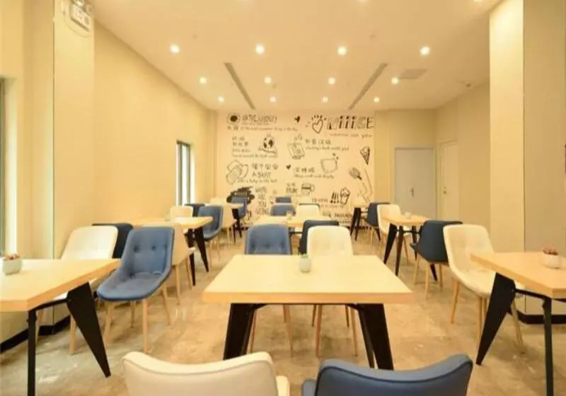 酒店 Hanting  Shanghai Hongmei South Road