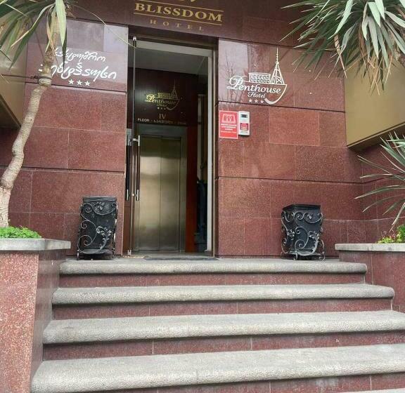هتل Blissdom