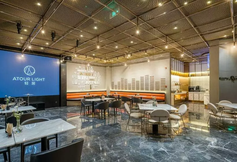 Atour Light Music Hotel Suzhou Panmen Ancient Canal