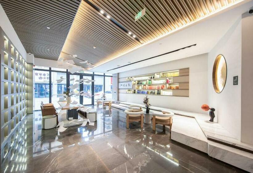 Atour Hotel Yuzhong Yuci Incity