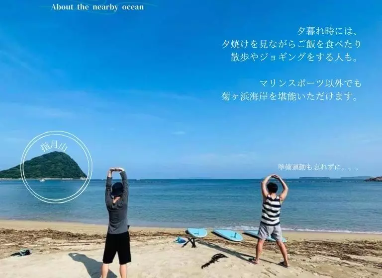 渚の一棟貸し はぎうみ  Hagiumi