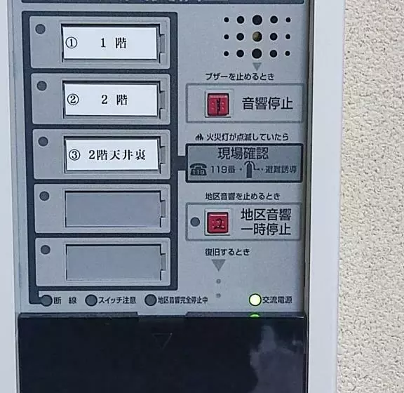 Ryokan あけぼの館