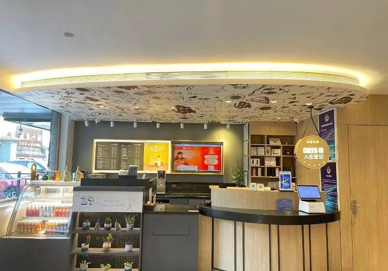 Hotel Hanting Express Beijing Workers  Stadium