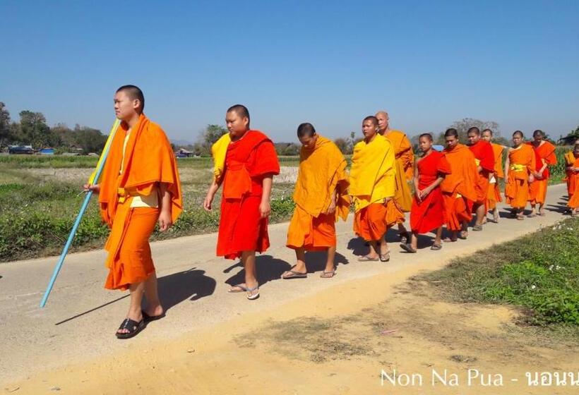 פנסיון Non Na Pua   นอนนา ปัว