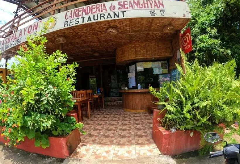 پانسیون Tagbalayon Lodging House