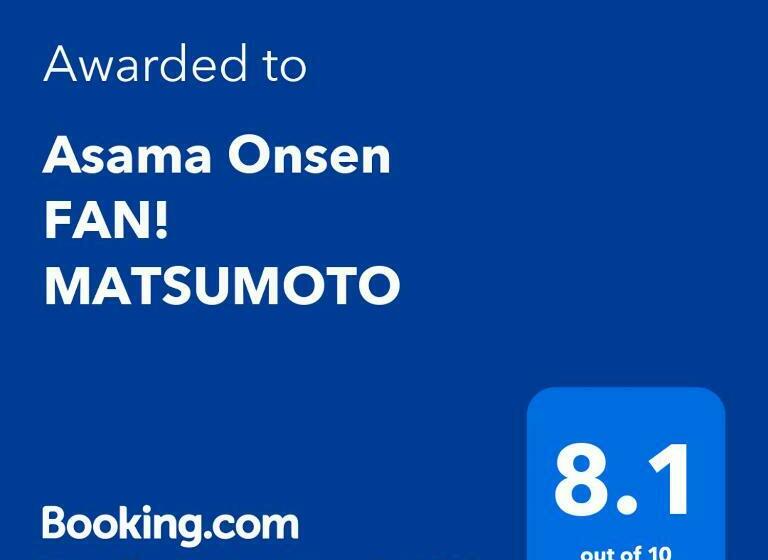 הוסטל Asama Onsen Fan! Matsumoto