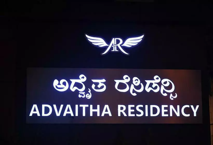 Hotel Advaitha Residency