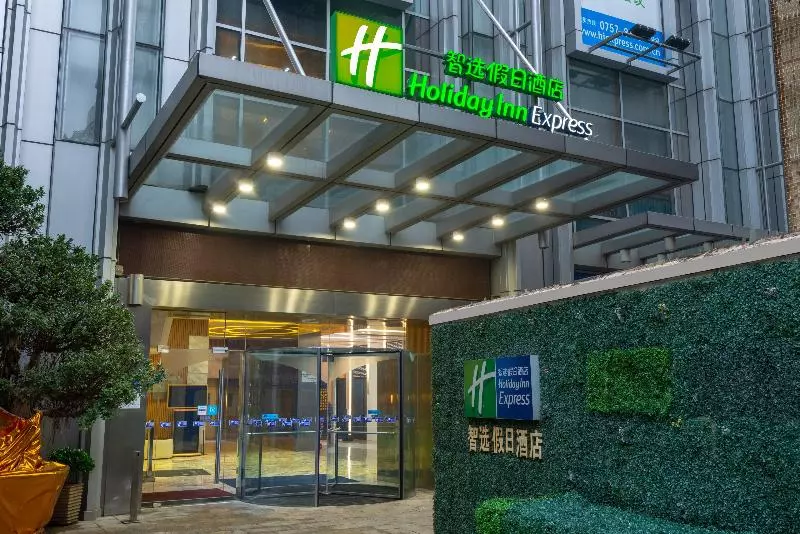 בית מלון כפרי Holiday Inn Express Foshan Nanhai