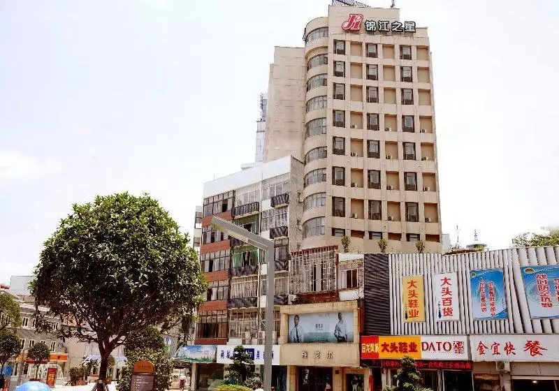 ホテル Jinjiang Inn Anqing Renmin Road Pedestrian Street