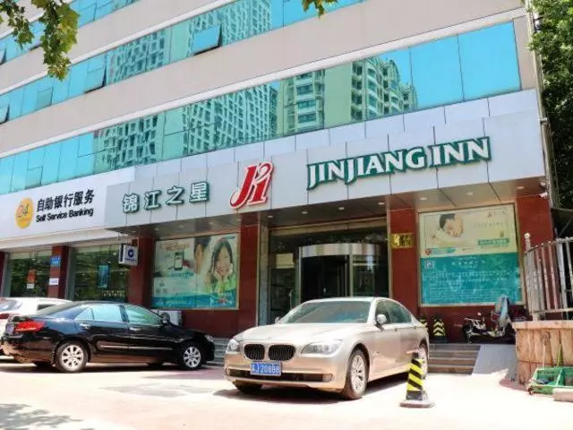 فندق Jinjiang Inn Weifang Xinhua Road
