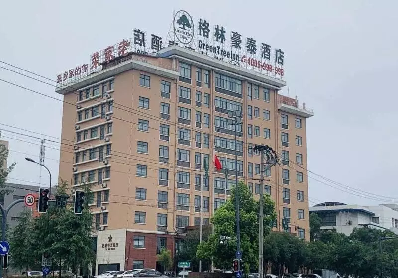Hotel Greentree Inn Hefei Xiyou Road