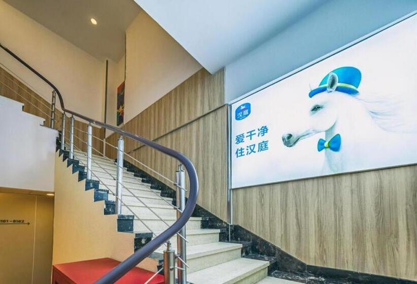 Hanting Hotel Qingdao Zhanqiao Railway Station East Plaza