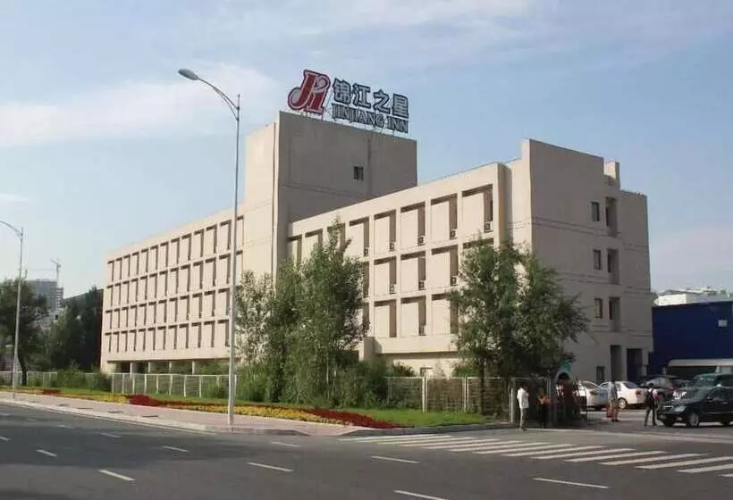 هتل Jinjiang Inn Harbin Metro