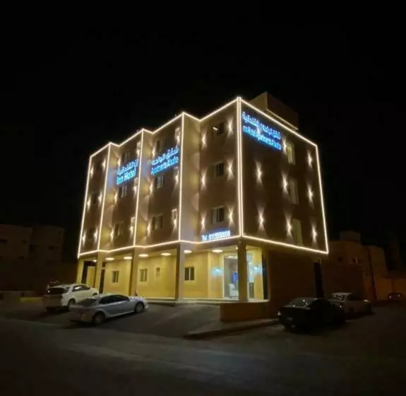 الواحة ان للشقق المخدومة