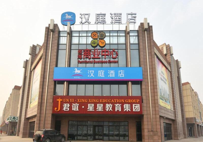 Hotel Hanting Beijing Huangcun Migaodian North Branch