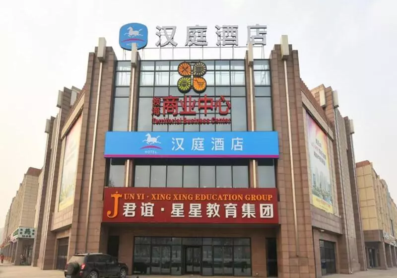 Hotelli Hanting  Beijing Huangcun Migaodian North Branch