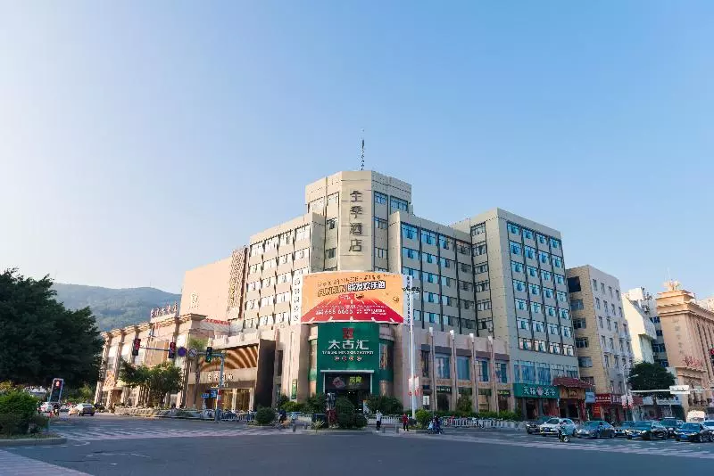 Ji Hotel  Putian Phoenix Mountain Park