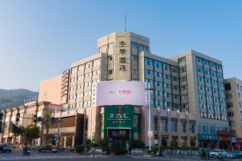 Ji Hotel  Putian Phoenix Mountain Park