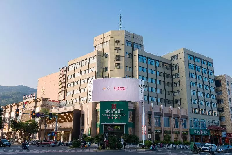 Ji Hotel  Putian Phoenix Mountain Park