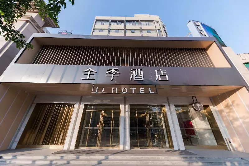 Ji Hotel  Putian Phoenix Mountain Park