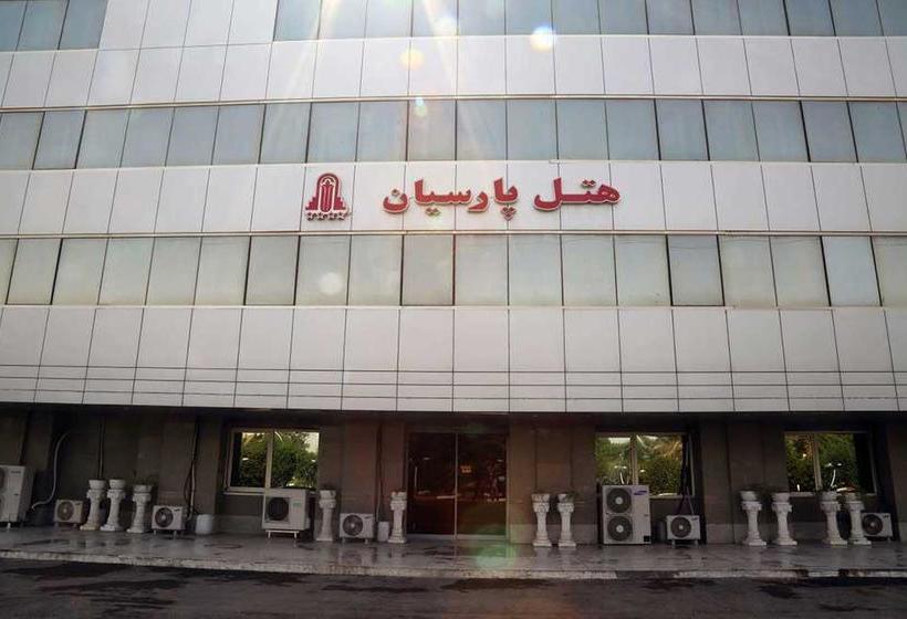 هتل Parsian Azadi