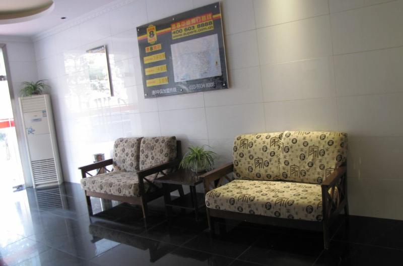 Super 8 Hotel Shanghai Baogang Lin Jiang Park